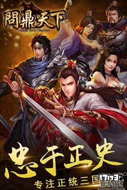 新游速递 本周手游开测推荐（5月23日-5月29日）