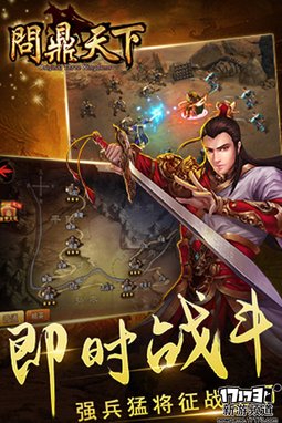 新游速递 本周手游开测推荐（5月23日-5月29日）