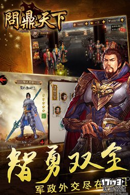 新游速递 本周手游开测推荐（5月23日-5月29日）