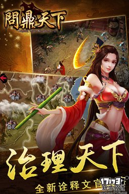新游速递 本周手游开测推荐（5月23日-5月29日）
