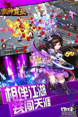 新游速递 本周手游开测推荐（5月23日-5月29日）