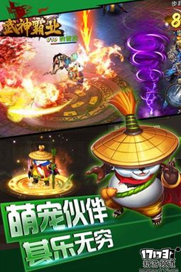 新游速递 本周手游开测推荐（5月23日-5月29日）