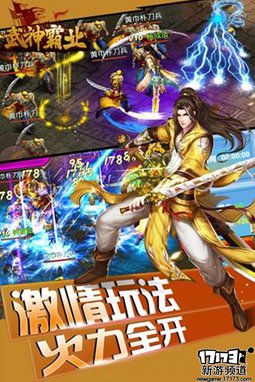 新游速递 本周手游开测推荐（5月23日-5月29日）
