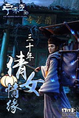 新游速递 本周手游开测推荐（5月23日-5月29日）