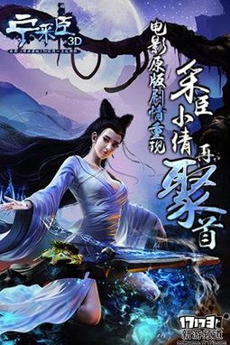 新游速递 本周手游开测推荐（5月23日-5月29日）