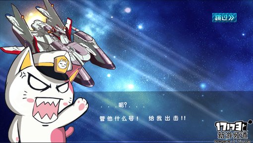 手游麻辣烫：《心跳战姬》