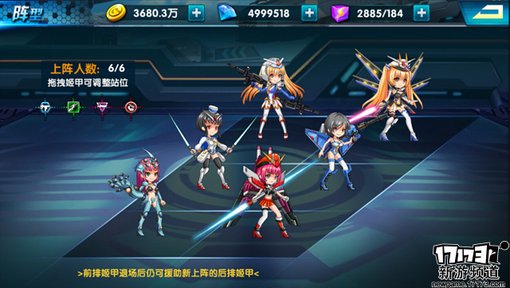 手游麻辣烫：《心跳战姬》