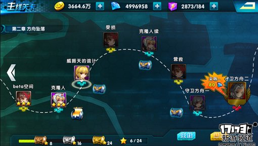 手游麻辣烫：《心跳战姬》