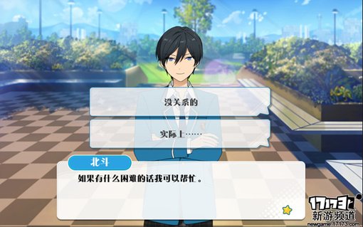 手游麻辣烫：《偶像梦幻祭》