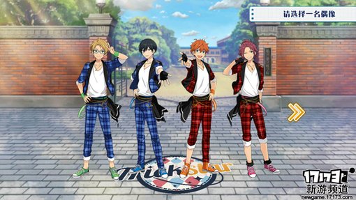 手游麻辣烫：《偶像梦幻祭》