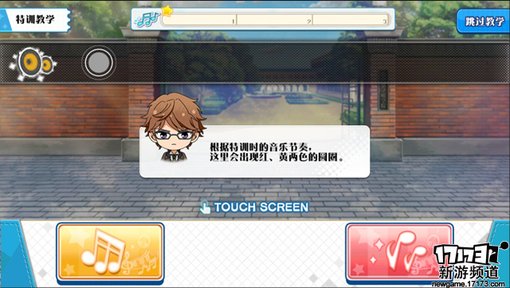 手游麻辣烫：《偶像梦幻祭》