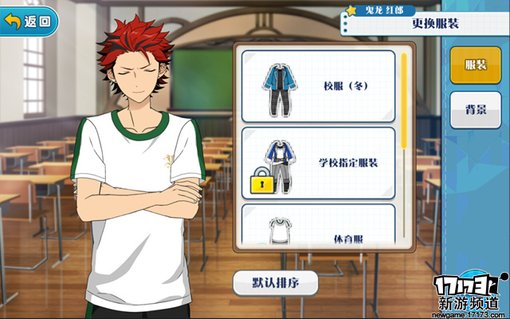 手游麻辣烫：《偶像梦幻祭》一起来玩男孩