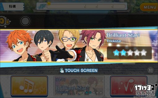 手游麻辣烫：《偶像梦幻祭》一起来玩男孩