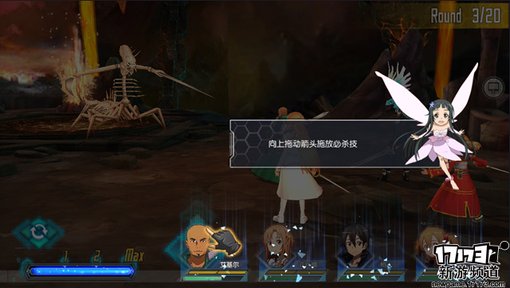 手游麻辣烫：《刀剑神域黑衣剑士》评测