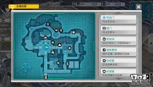 手游麻辣烫：《刀剑神域黑衣剑士》评测