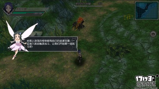 手游麻辣烫：《刀剑神域黑衣剑士》评测