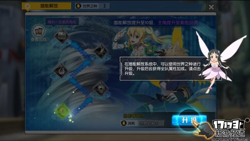 手游麻辣烫：《刀剑神域黑衣剑士》评测