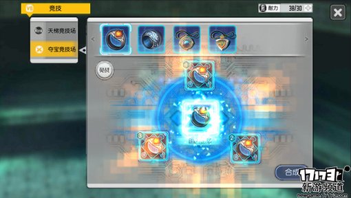 手游麻辣烫：《刀剑神域黑衣剑士》评测