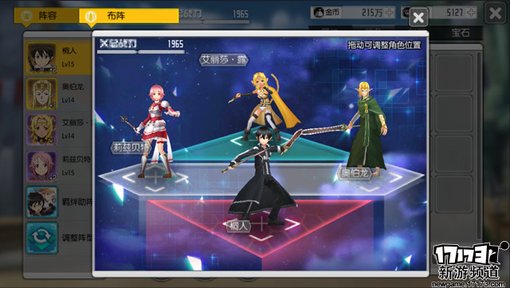 手游麻辣烫：《刀剑神域黑衣剑士》评测