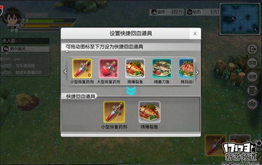 手游麻辣烫：《刀剑神域黑衣剑士》评测