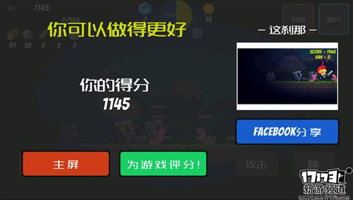 手游麻辣烫：《像素生存》为活着而活着