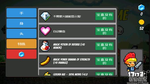 手游麻辣烫：《像素生存》为活着而活着