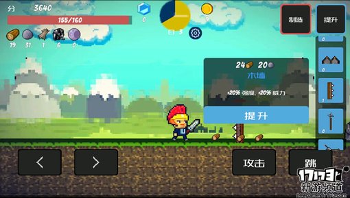 手游麻辣烫：《像素生存》为活着而活着