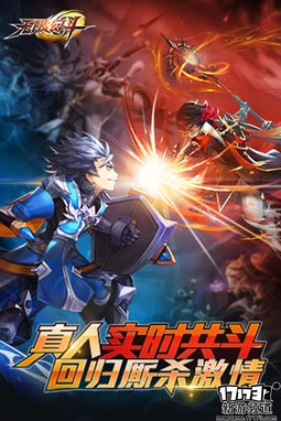 新游看看 本周手游开测推荐（6月7日-6月12日）