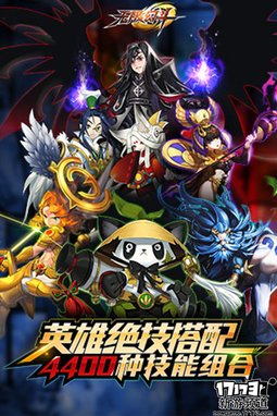 新游看看 本周手游开测推荐（6月7日-6月12日）