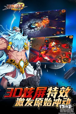 新游看看 本周手游开测推荐（6月7日-6月12日）