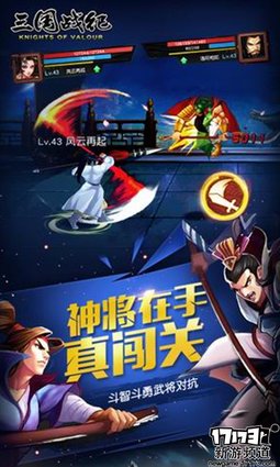 新游看看 本周手游开测推荐（6月7日-6月12日）