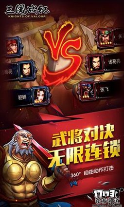 新游看看 本周手游开测推荐（6月7日-6月12日）