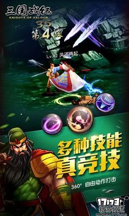 新游看看 本周手游开测推荐（6月7日-6月12日）