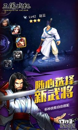 新游看看 本周手游开测推荐（6月7日-6月12日）