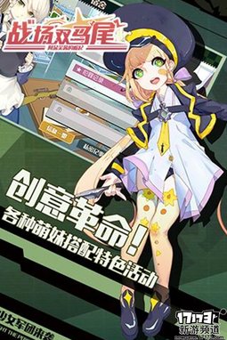 新游看看 本周手游开测推荐（6月7日-6月12日）