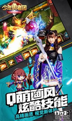 新游看看 本周手游开测推荐（6月7日-6月12日）