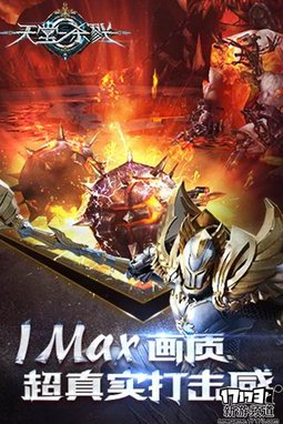 新游看看 本周手游开测推荐（6月7日-6月12日）