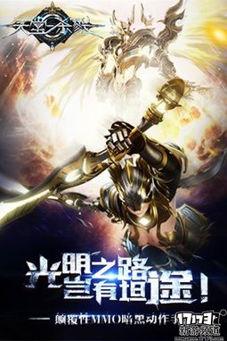 新游看看 本周手游开测推荐（6月7日-6月12日）