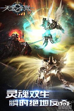 新游看看 本周手游开测推荐（6月7日-6月12日）