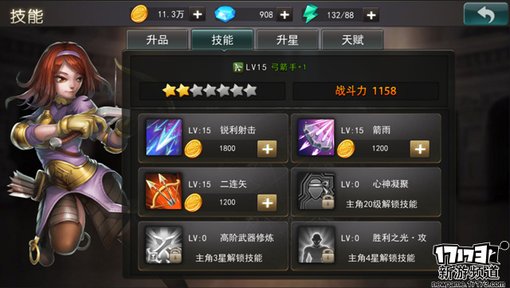 手游麻辣烫：《仙境传说RO：复兴》评测