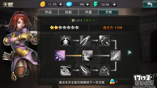 手游麻辣烫：《仙境传说RO：复兴》评测