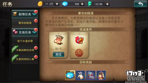 手游麻辣烫：《仙境传说RO：复兴》评测