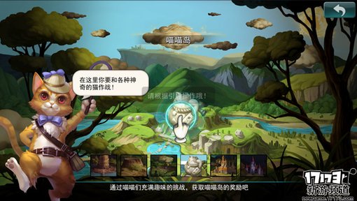 手游麻辣烫：《仙境传说RO：复兴》评测