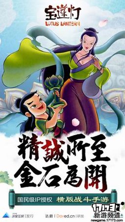  本周手游开测推荐（6月13日-6月19日）