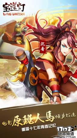  本周手游开测推荐（6月13日-6月19日）