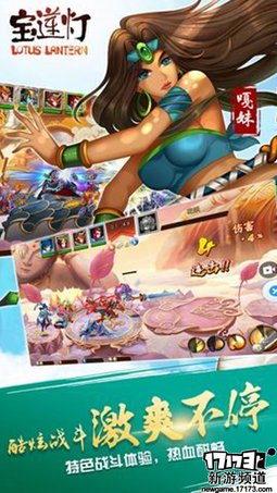  本周手游开测推荐（6月13日-6月19日）