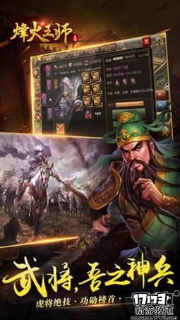  本周手游开测推荐（6月13日-6月19日）