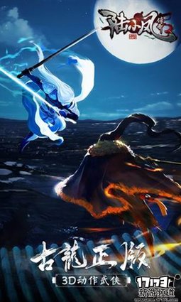  本周手游开测推荐（6月13日-6月19日）