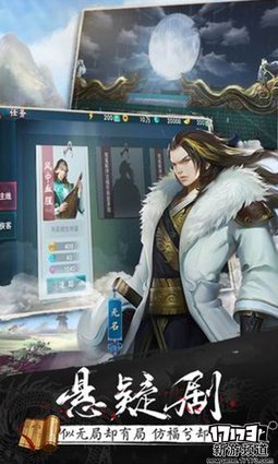  本周手游开测推荐（6月13日-6月19日）