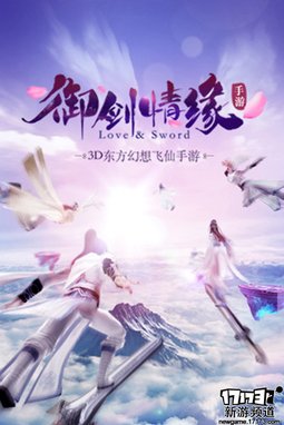  本周手游开测推荐（6月13日-6月19日）